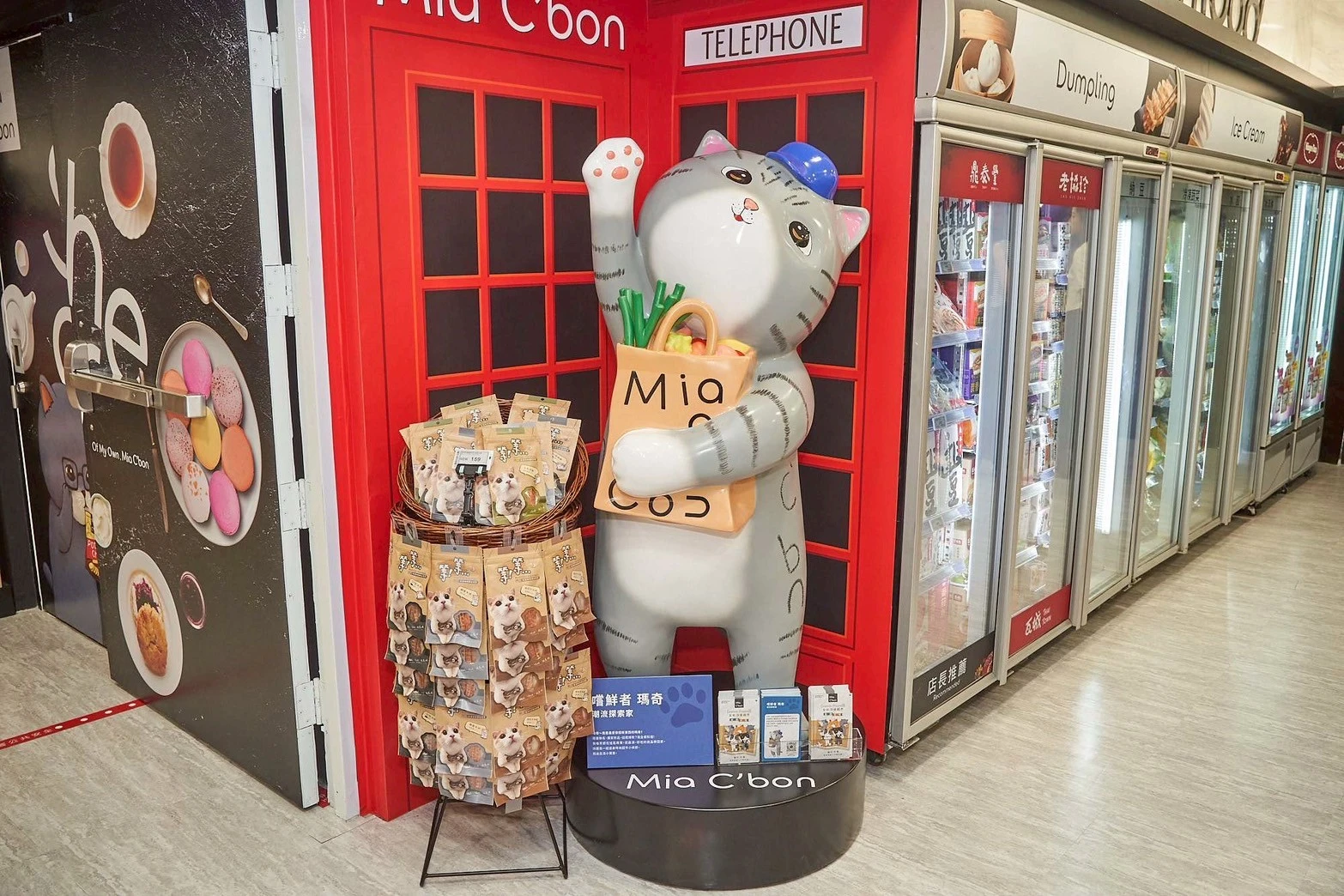 LINE_ALBUM_Mia C&rsquo;bon DREAM PLAZA店_250723_2