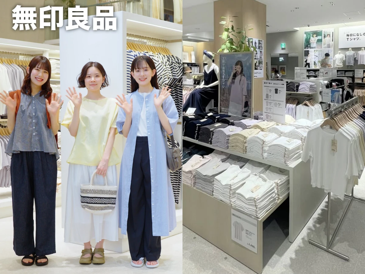 內行都囤貨199元T恤！無印良品2025「熱賣排行榜」Top5，透明娃包每次補貨被秒殺