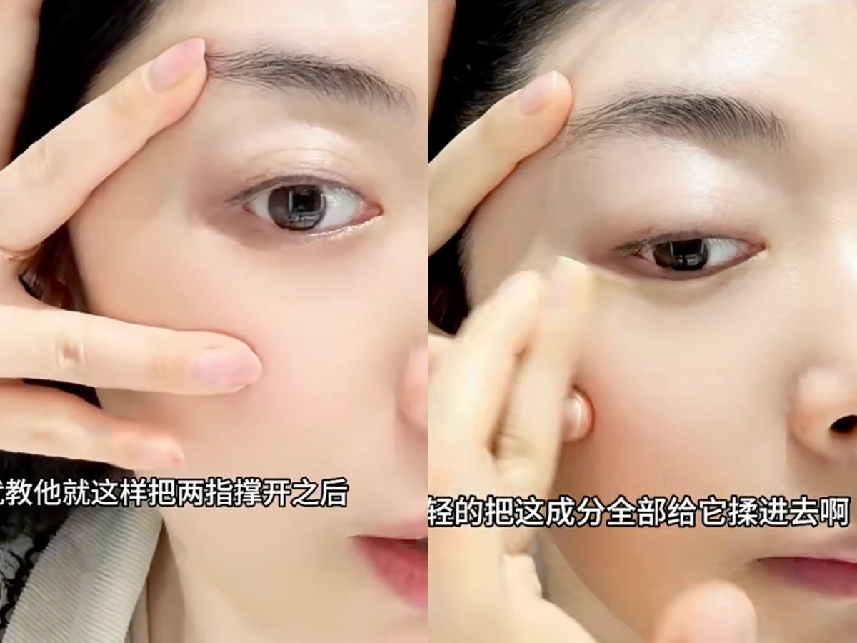 眼霜推薦