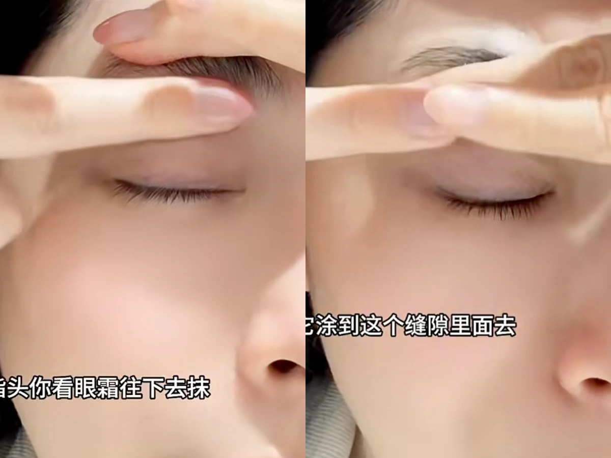 眼霜推薦