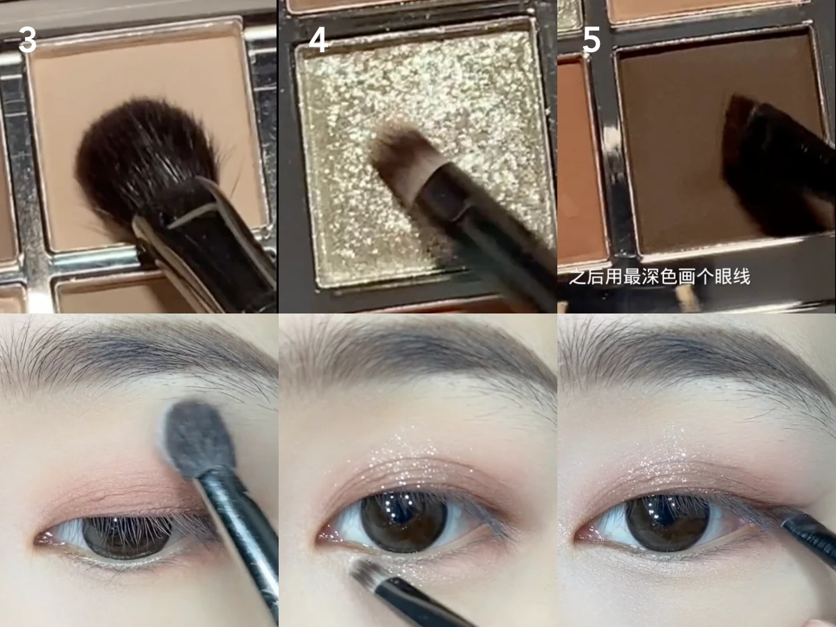 懶人眼影畫法
