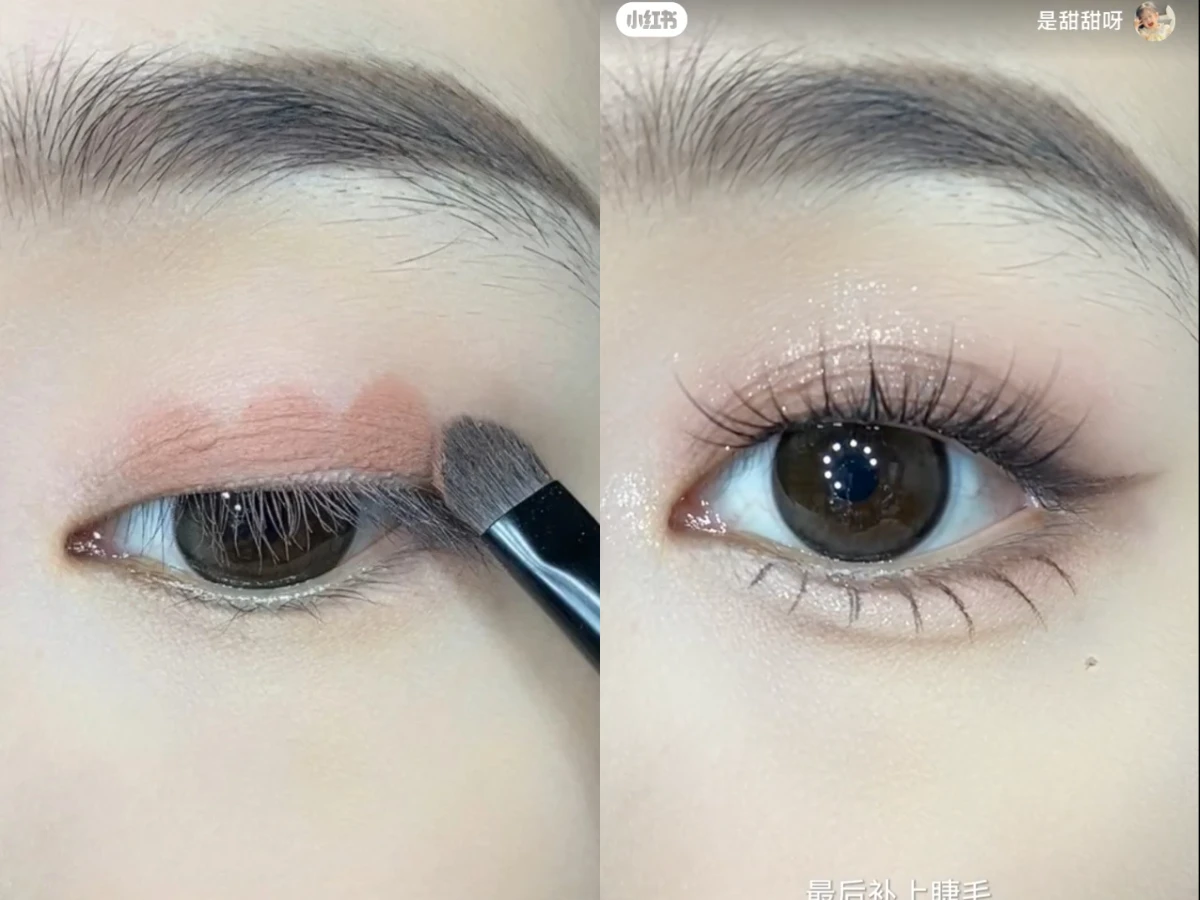 懶人眼影畫法