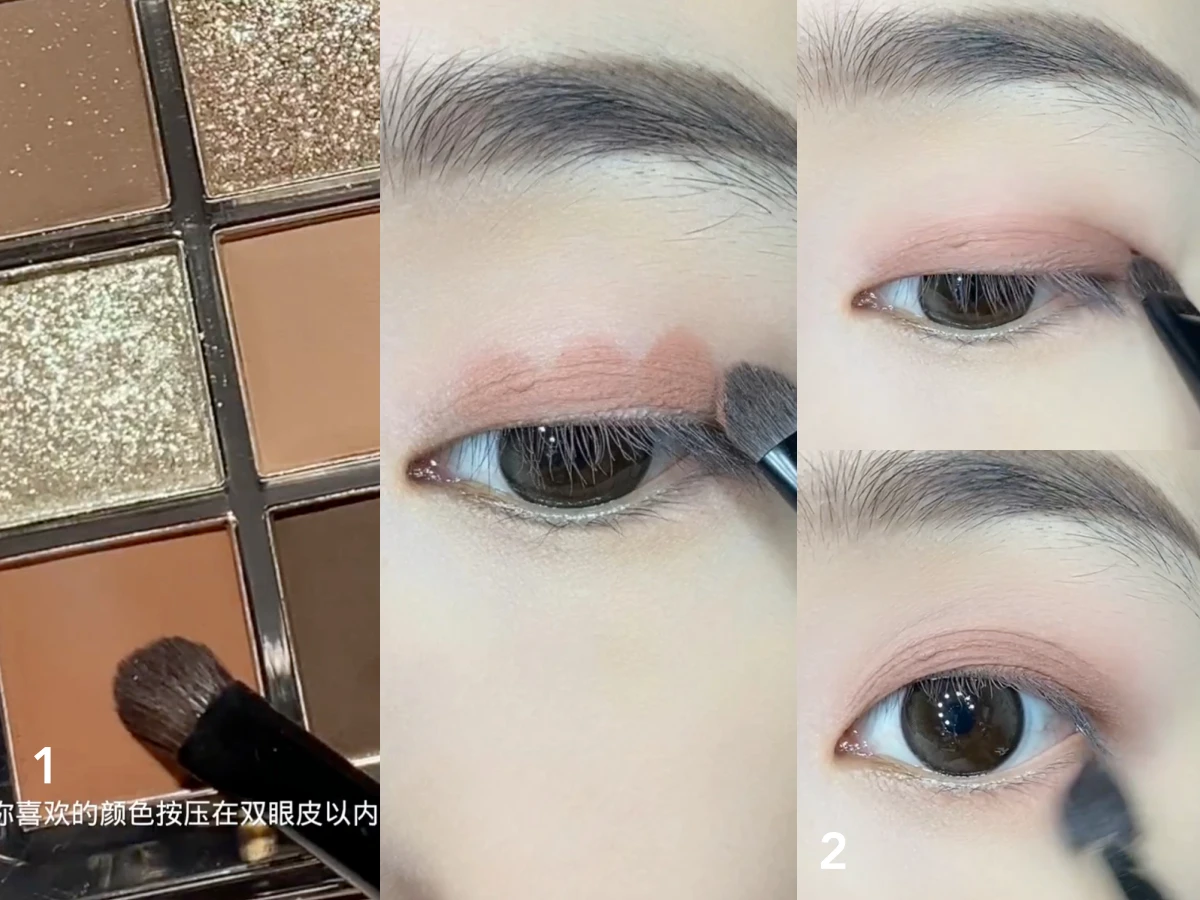 懶人眼影畫法