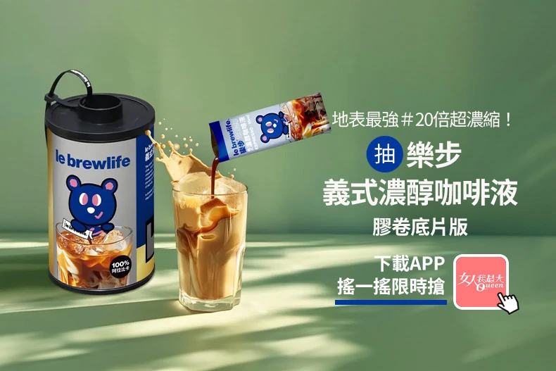 「星巴克買一送一」不限品項狂喝3天!開學季咖啡優惠懶人包