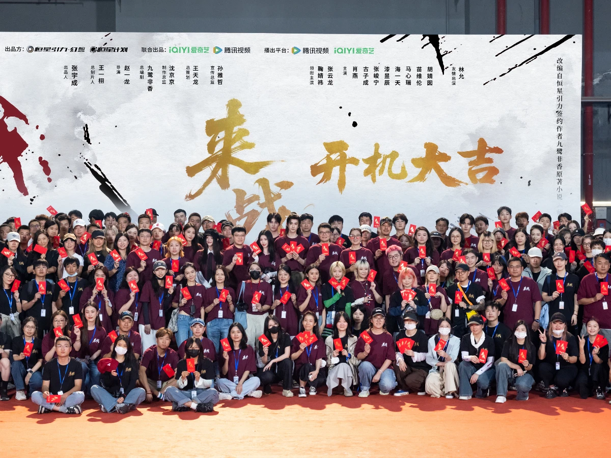 劇情亮點5.《永夜星河》導演+九鷺非香親任編劇