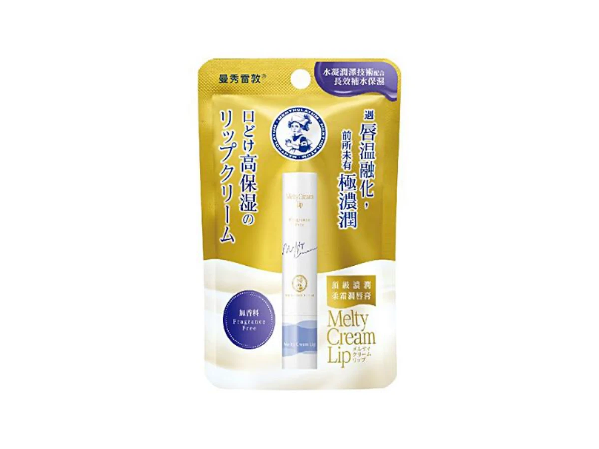 護唇膏
