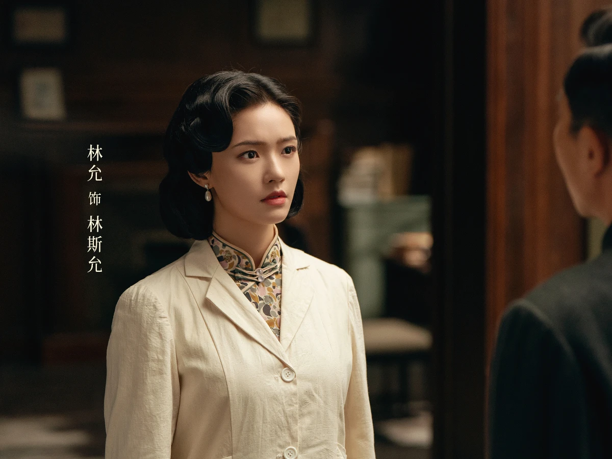 女主角:林允 飾 林斯允