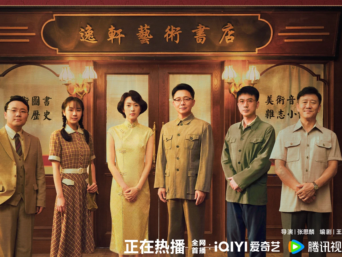 《足跡》開播評價:演員評分出爐!丞磊高能發揮緊追劉奕君
