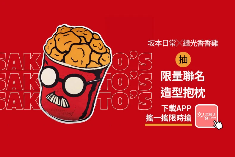 比買一送一更便宜！連假速食優惠盤點：達美樂Ｘ胡同燒肉「秘醬嫩牛燒肉披薩」下殺