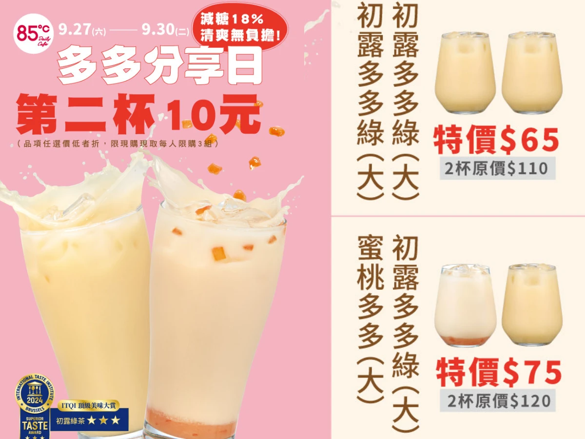 多多系列