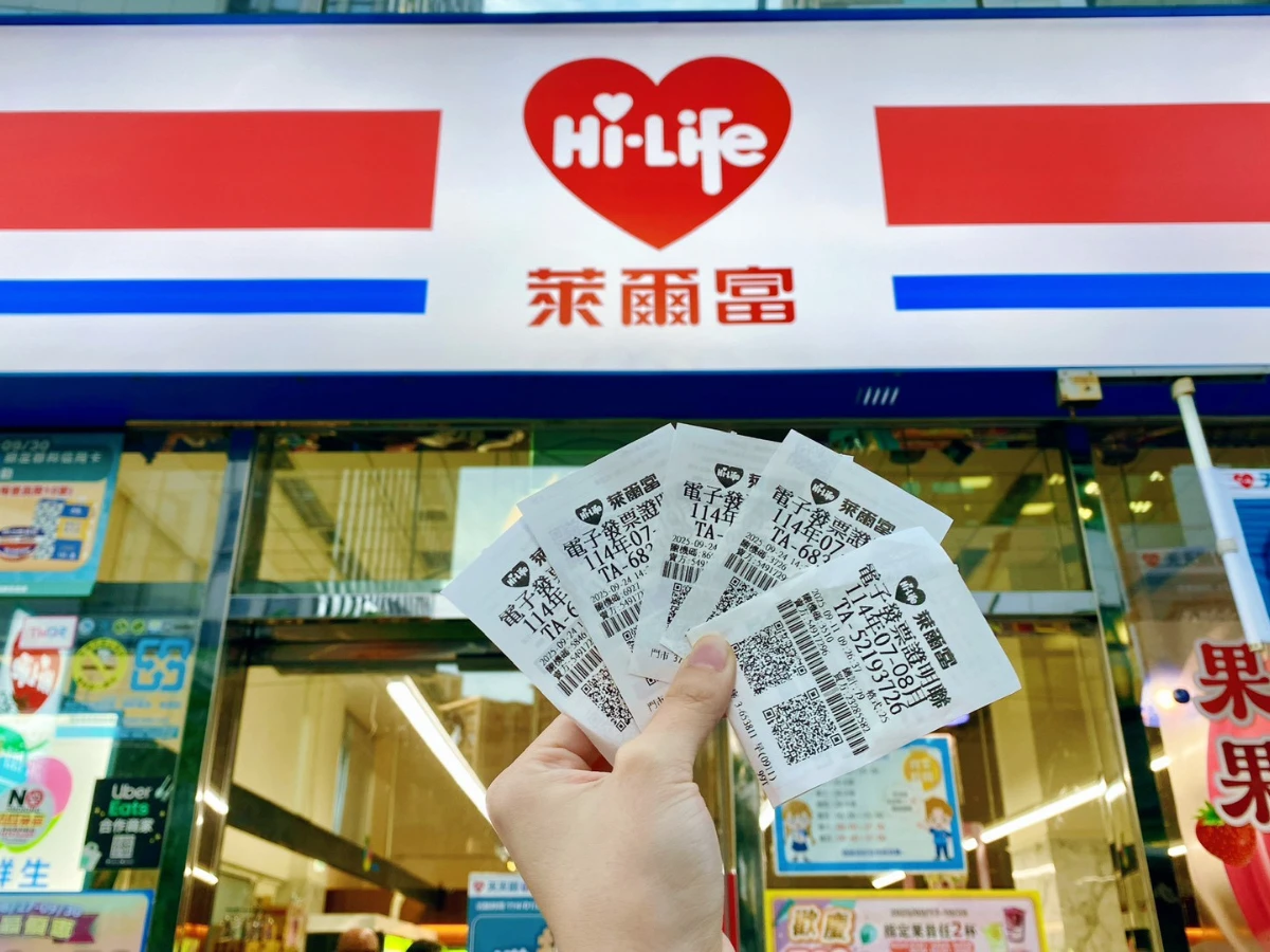 統一發票中獎門市 _4_