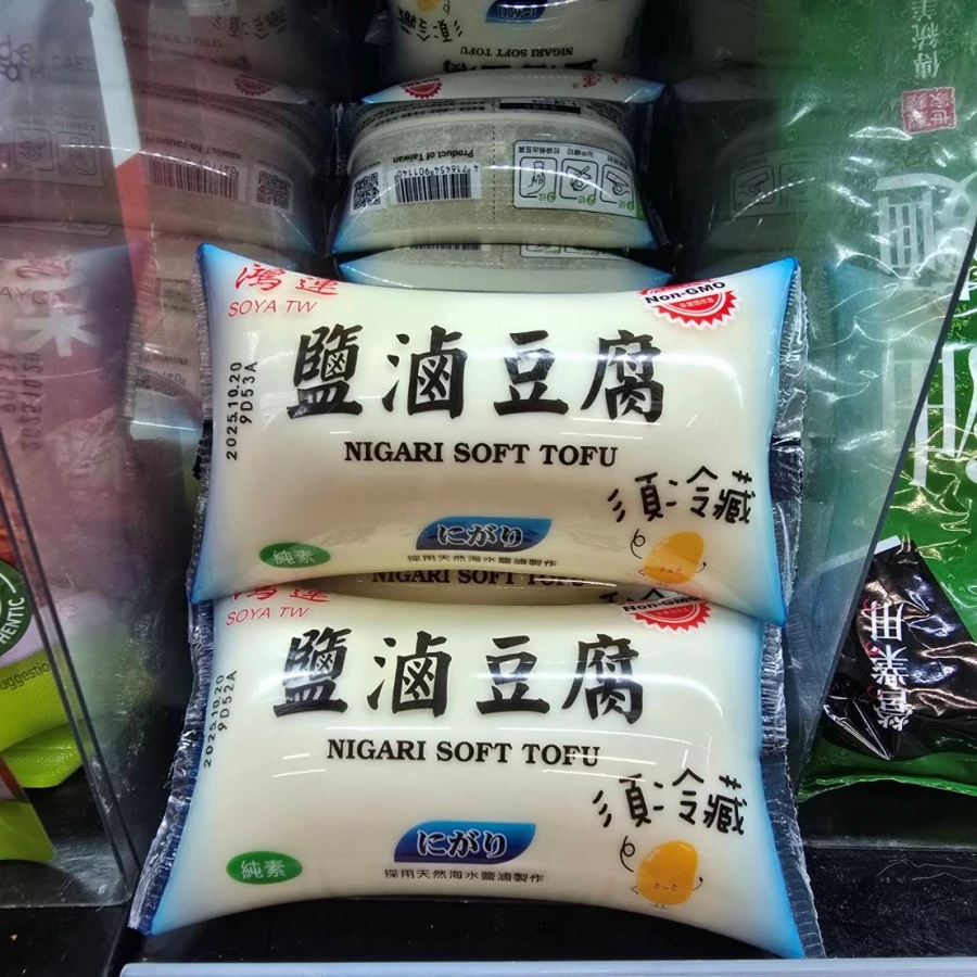鹽滷豆腐減肥法實測心得 鹽滷豆腐減肥法實測心得