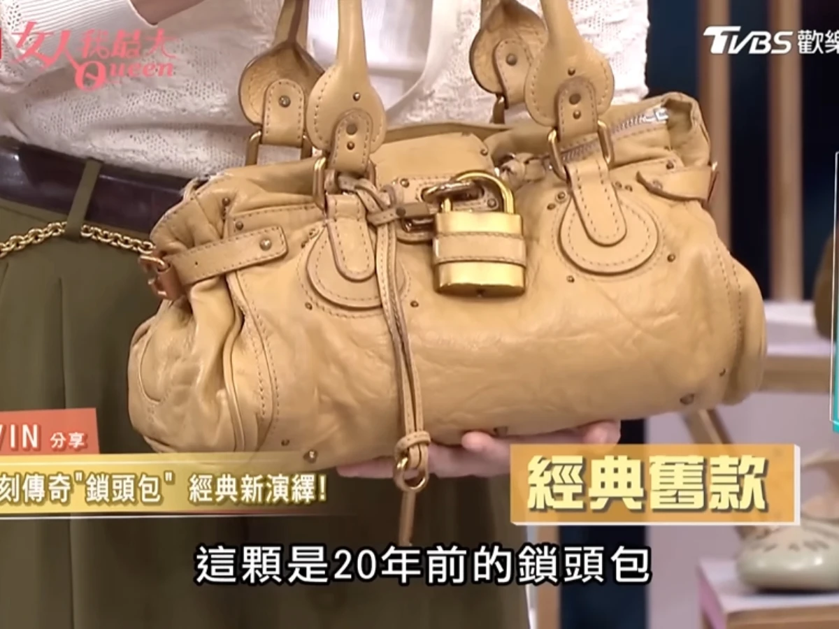 CHLOÉ鎖頭包