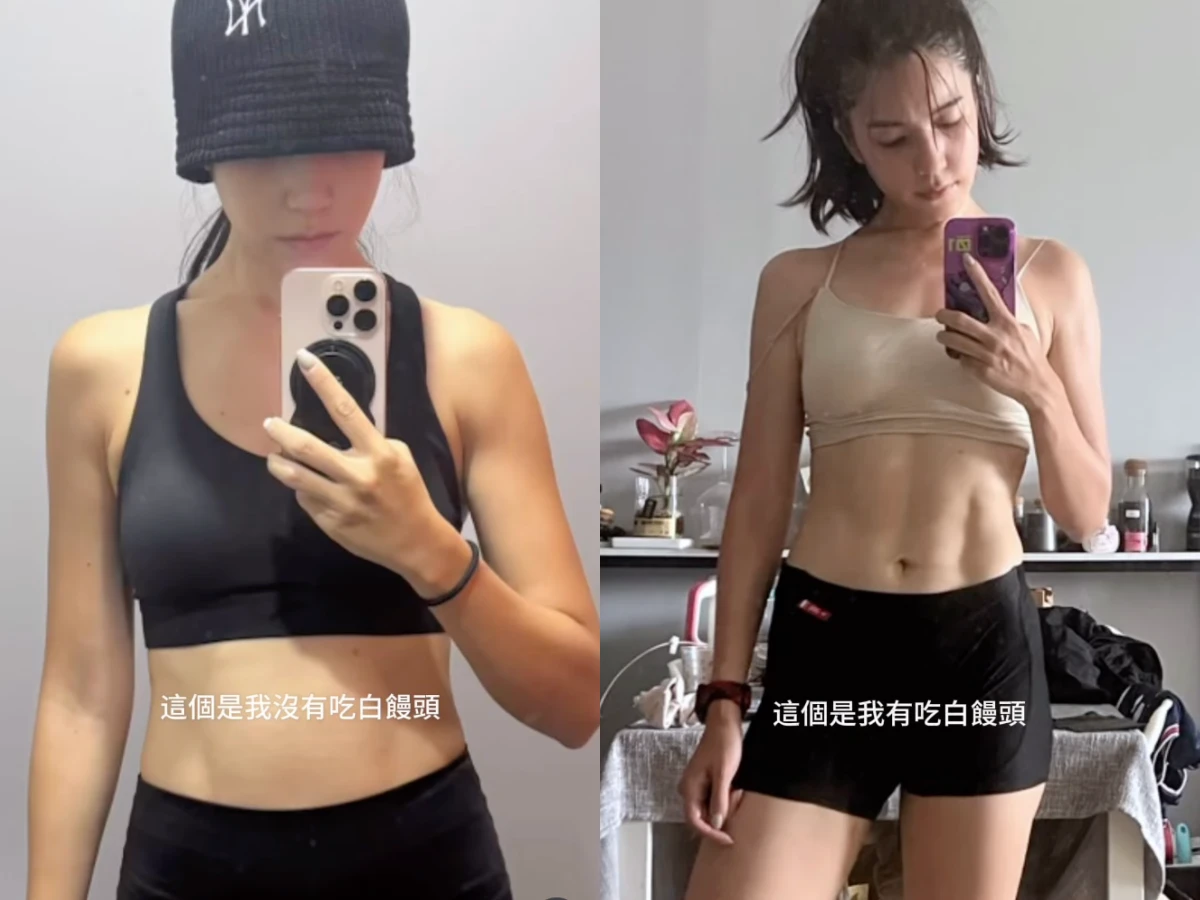 饅頭減肥法