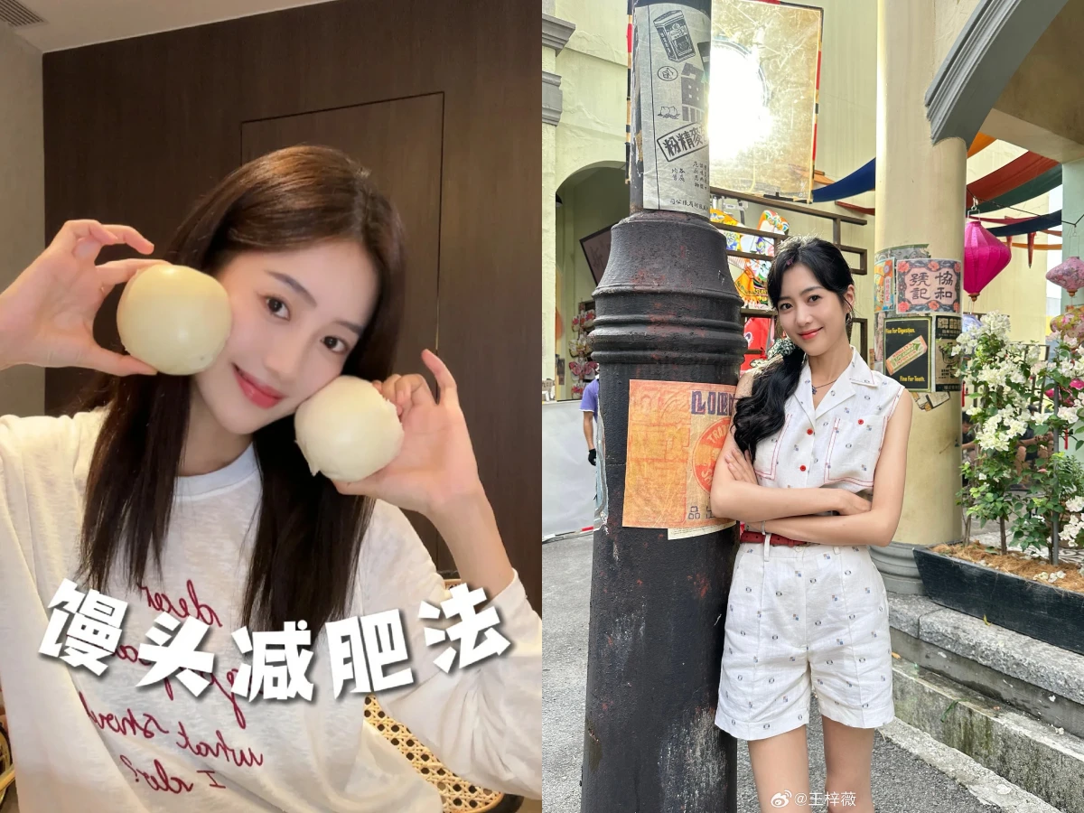 饅頭減肥法