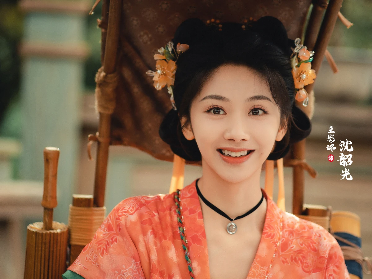 女主角:王影璐 飾 沈韶光