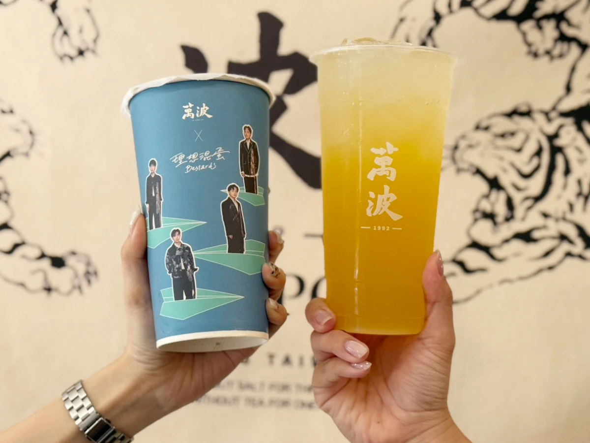 萬波Ｘ理想混蛋 _14_