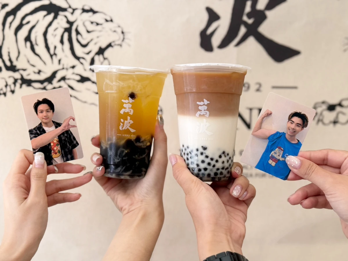 萬波Ｘ理想混蛋 _13_