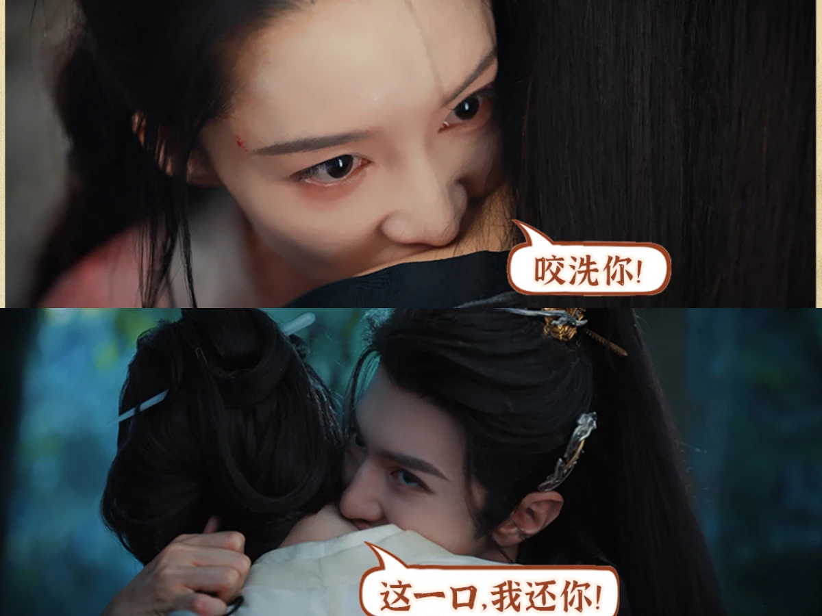 《一笑隨歌》開播評價：開播爆紅！李沁、陳哲遠「純恨CP」互咬脖頸掀熱議，宿命相愛被讚今秋最大黑馬