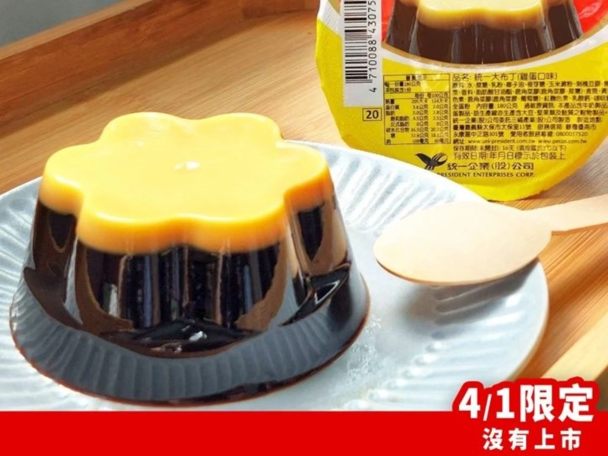 7-11翻轉布丁