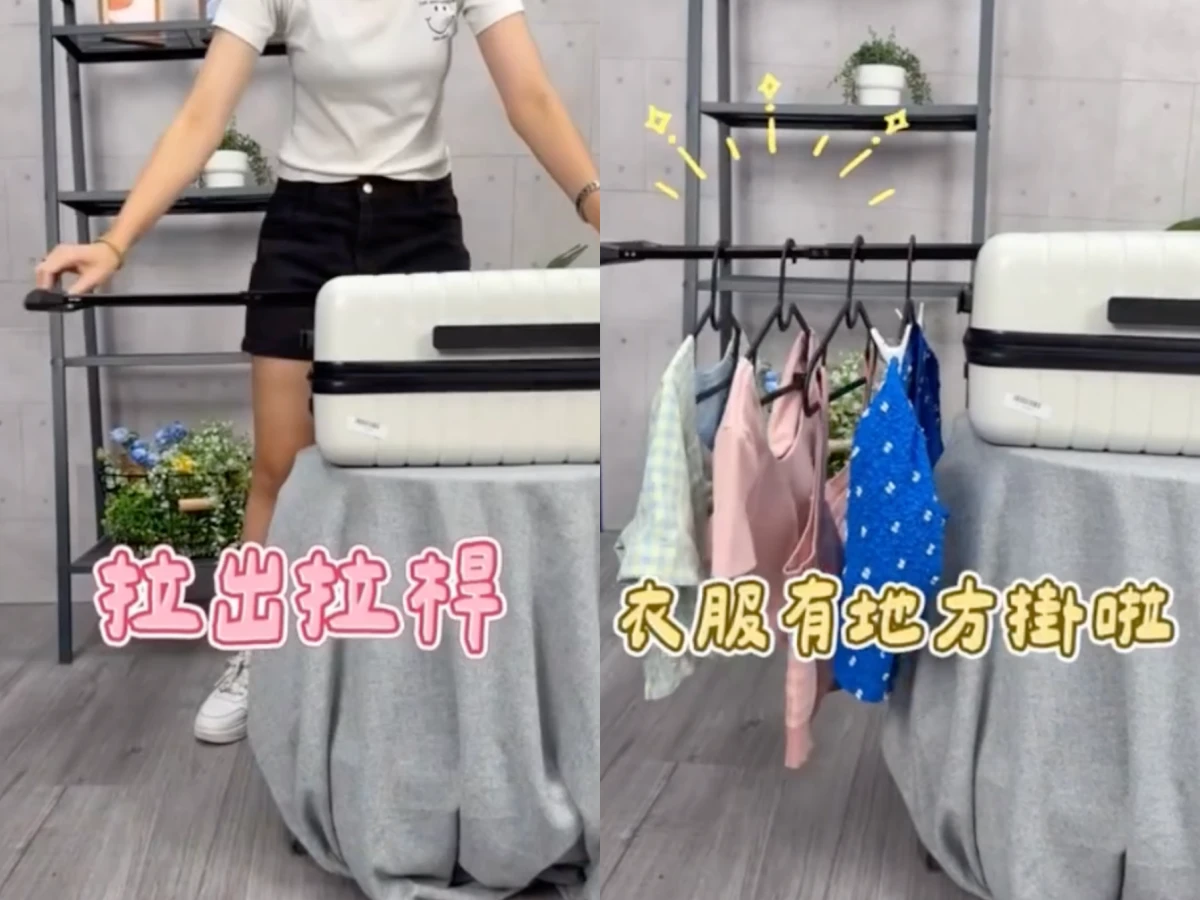 曬衣竿