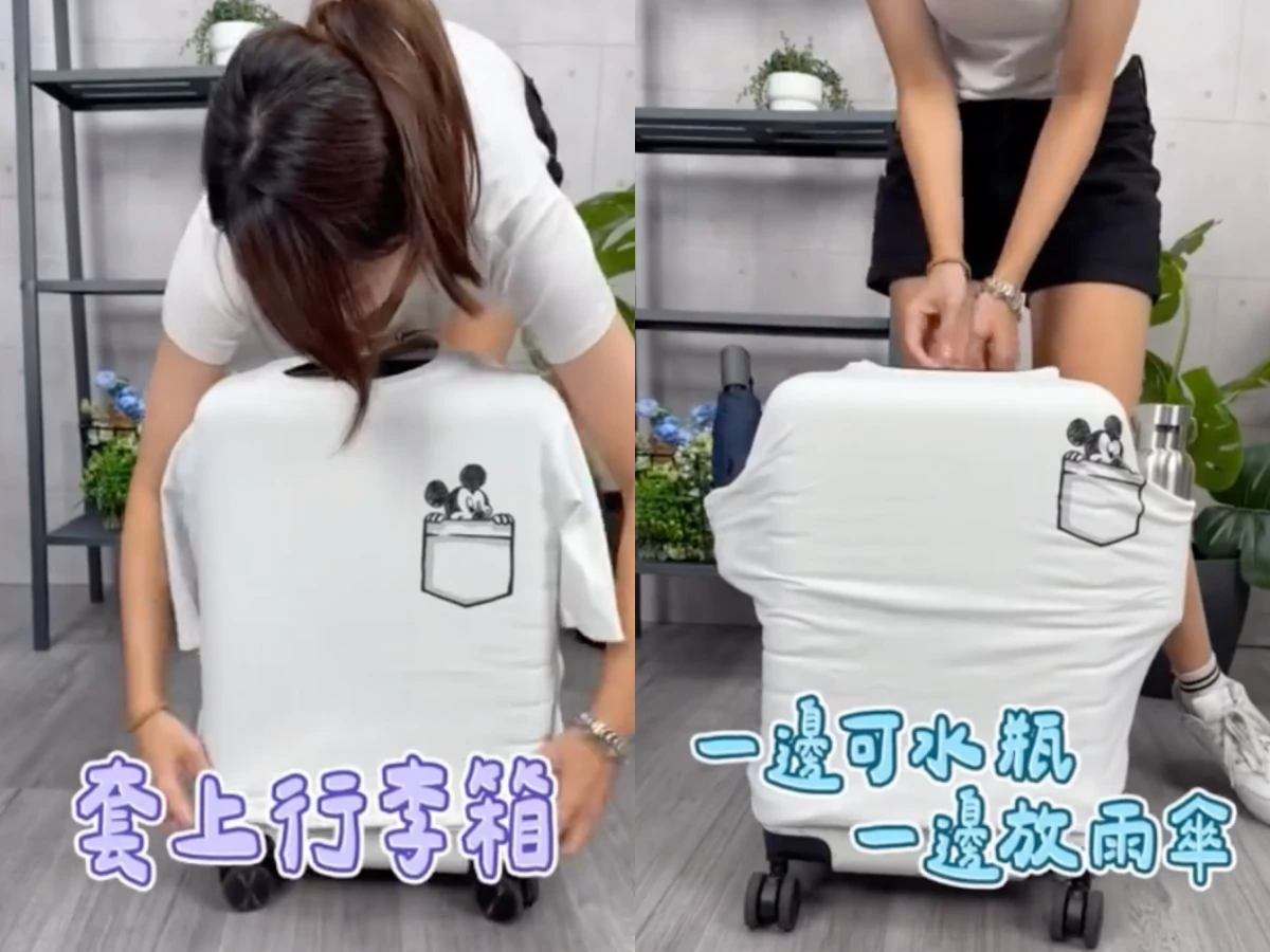 舊短踢