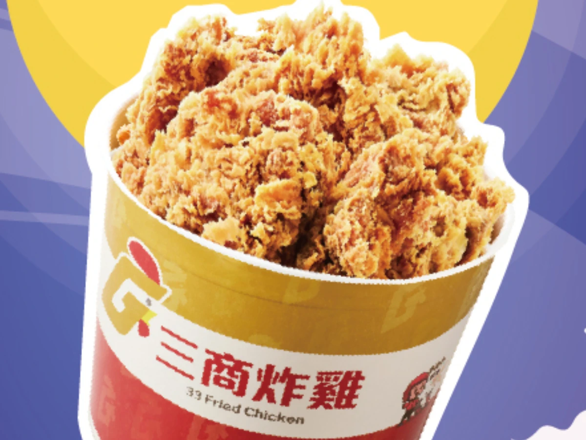 速食優惠 _7_