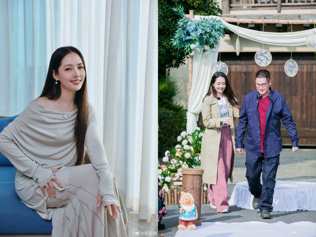 郭碧婷陪爸爸