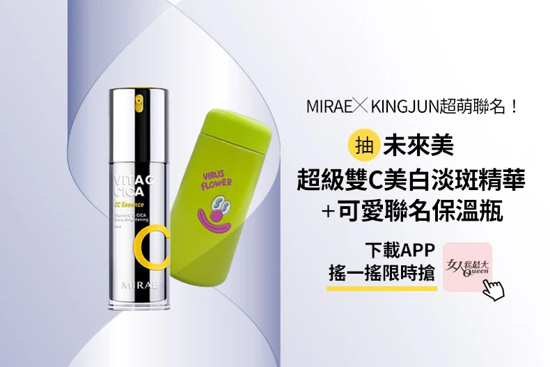 命好的人都在用！貴婦級「豐唇唇膏」一抹變嫩，桃花+財運爆棚