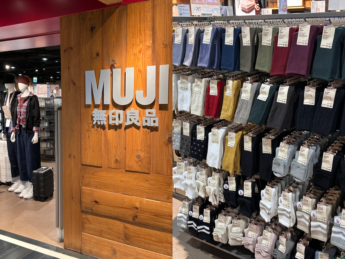 無印良品