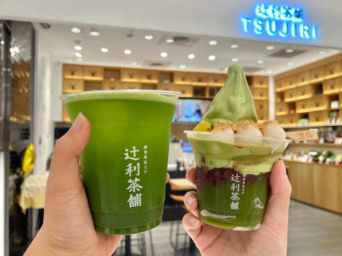 辻利茶舗 _1_