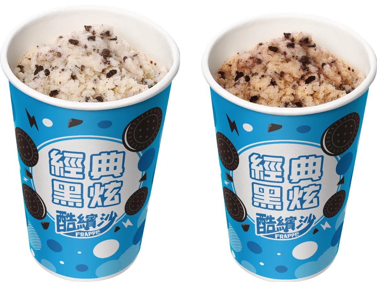 酷繽沙