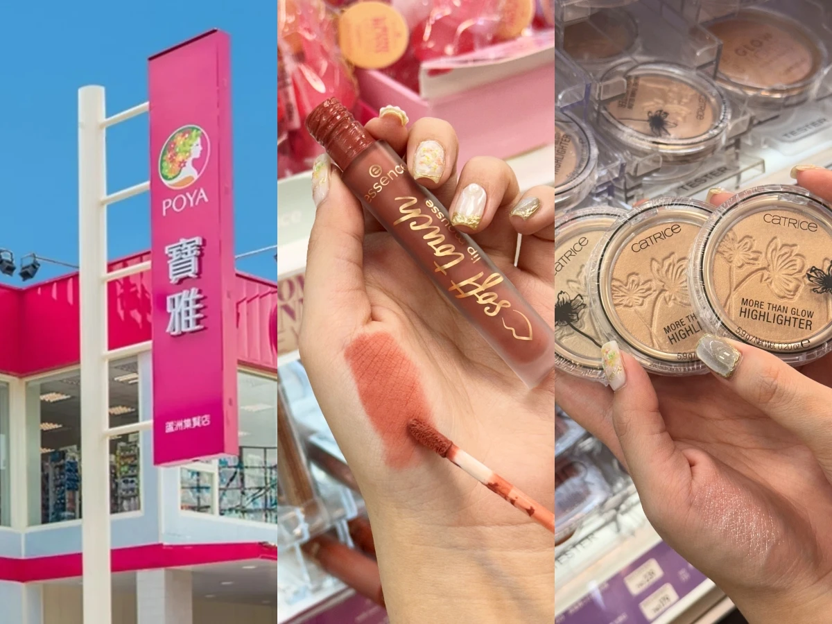 美妝界黑白大廚!《Just MakeUp》邊追還能學全智賢、湯唯御用化妝師私房招