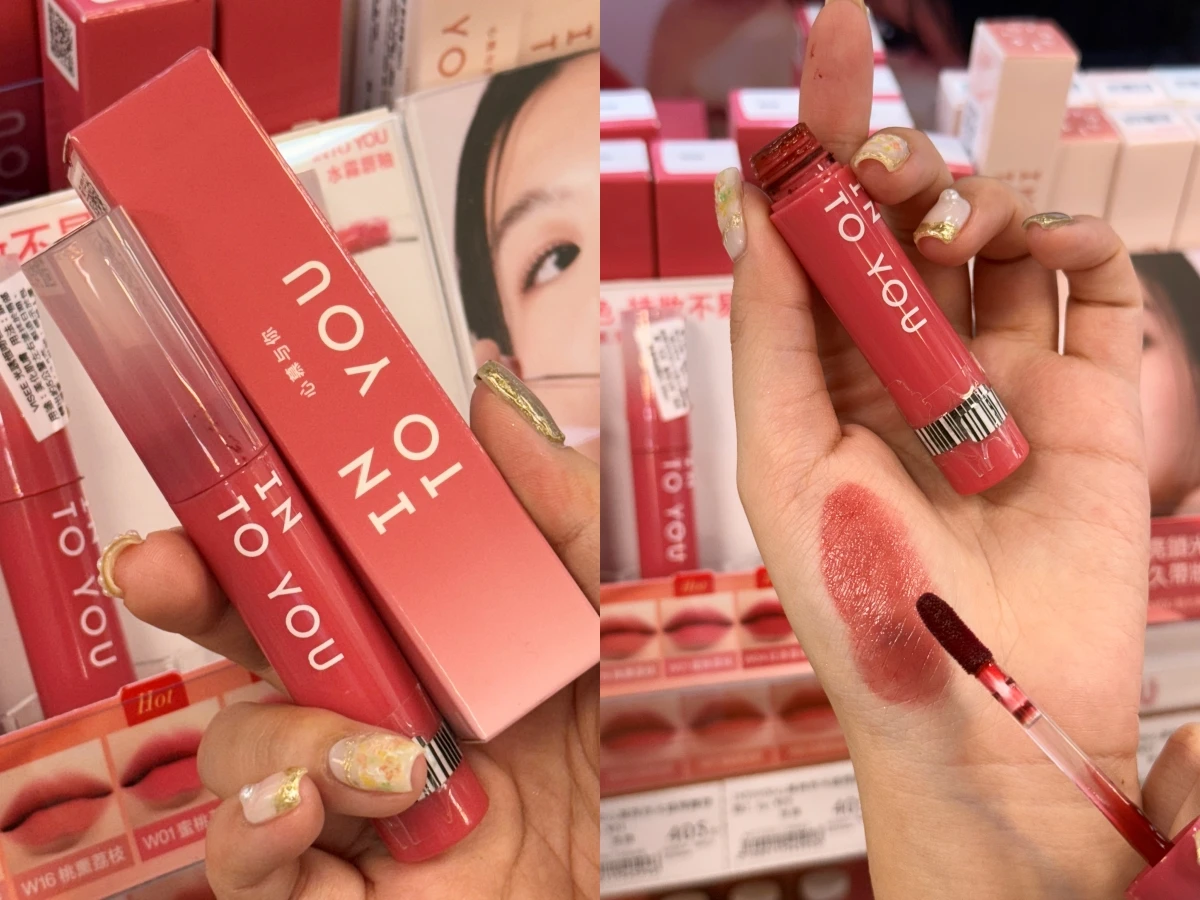 寶雅百元好物推薦：INTO YOU 心慕與你水感裸霧唇釉