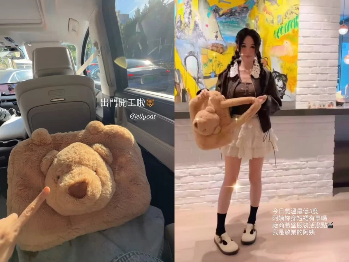陳喬恩Jellycat