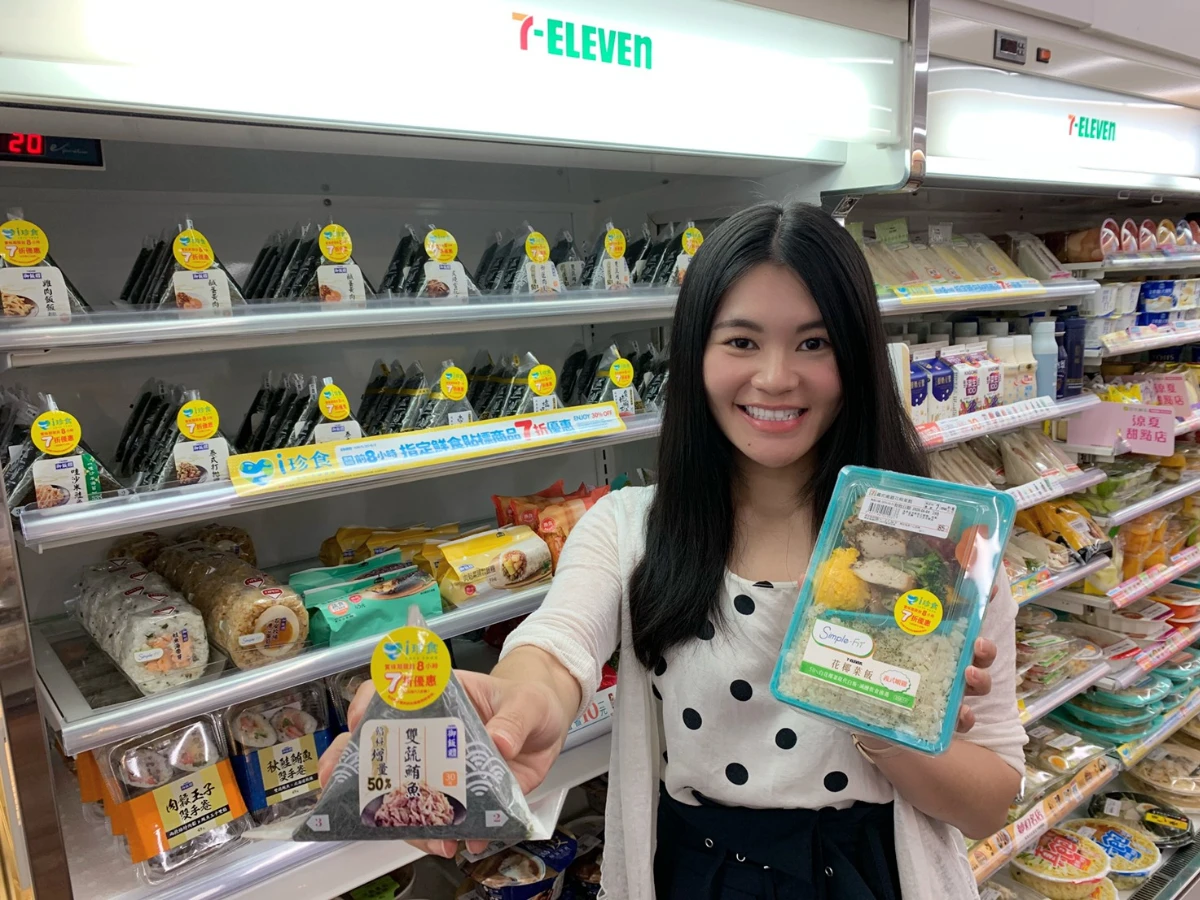 7-11 i珍食