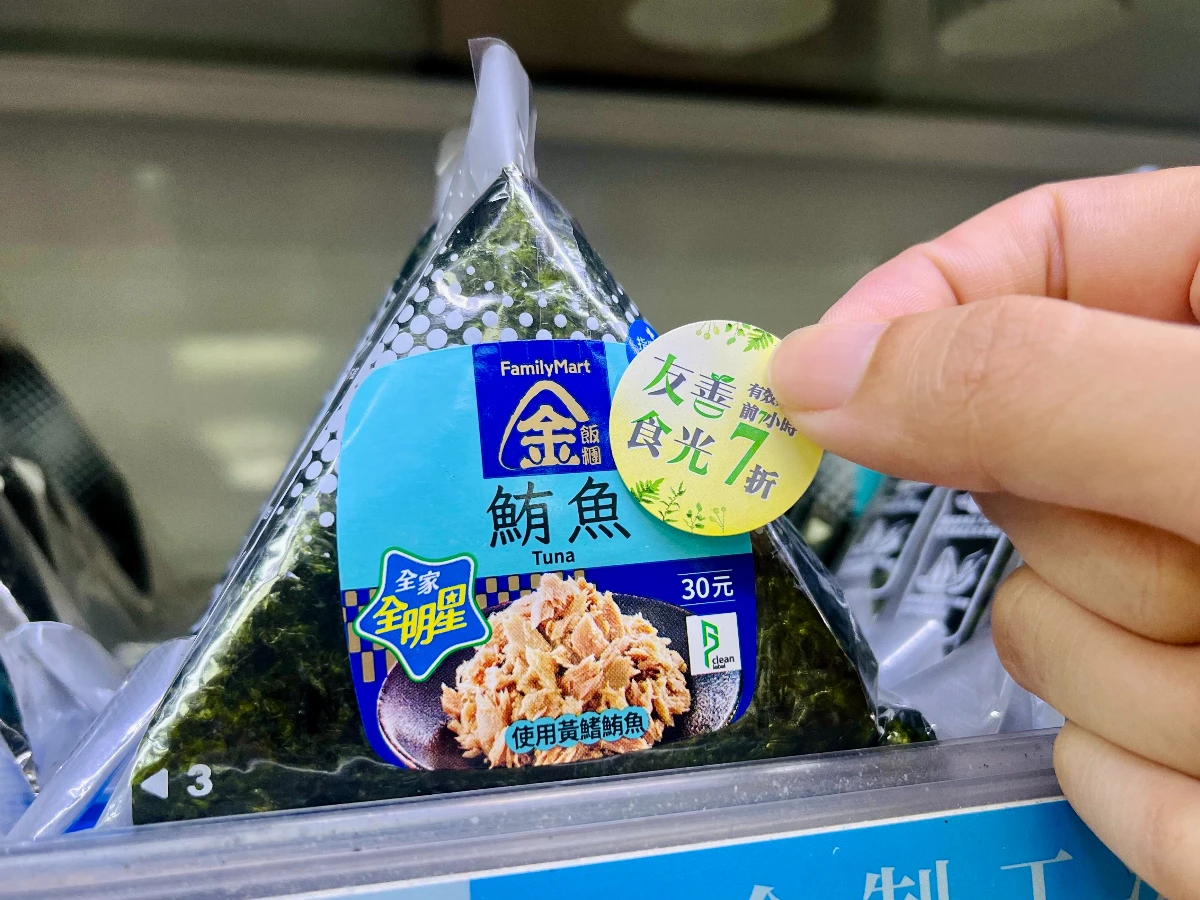 全家友善食光