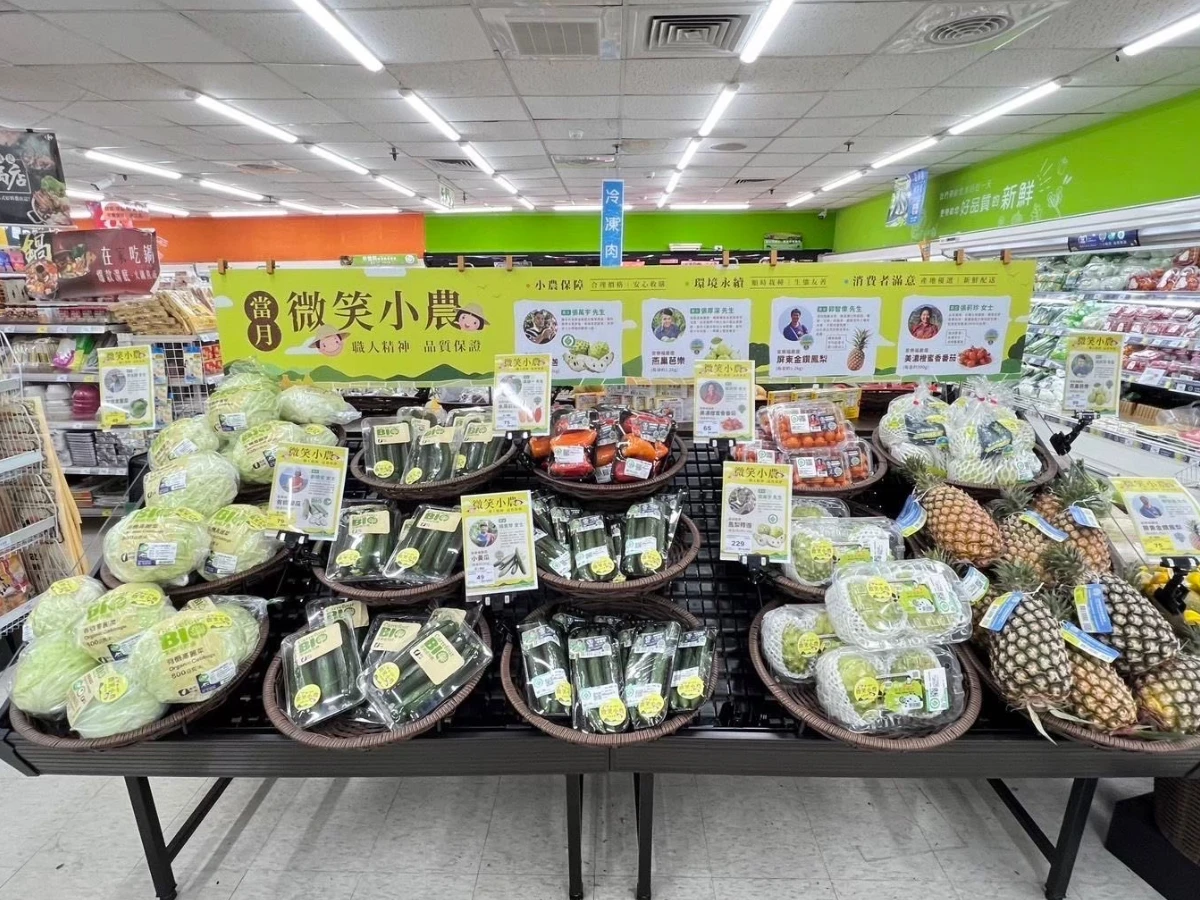 家樂福惜食