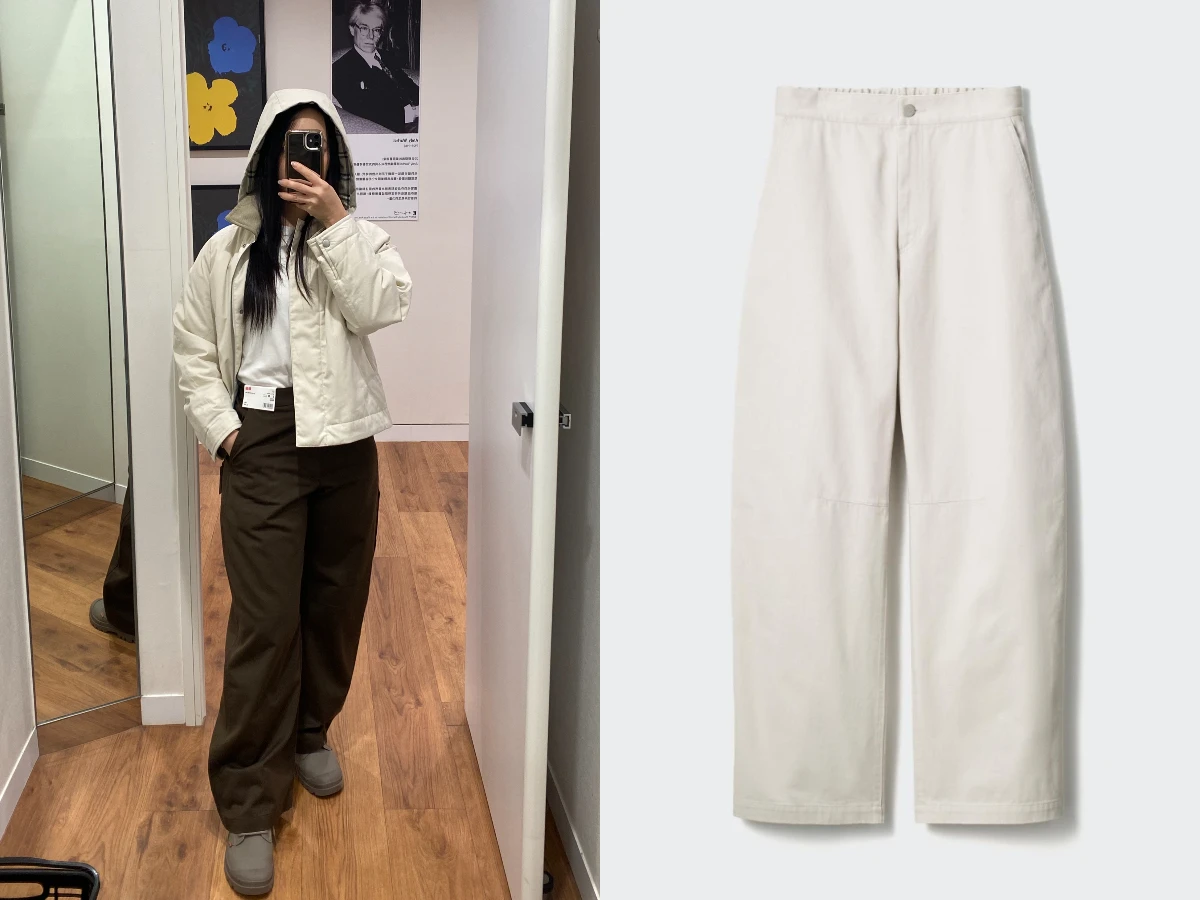 UNIQLO繭型褲