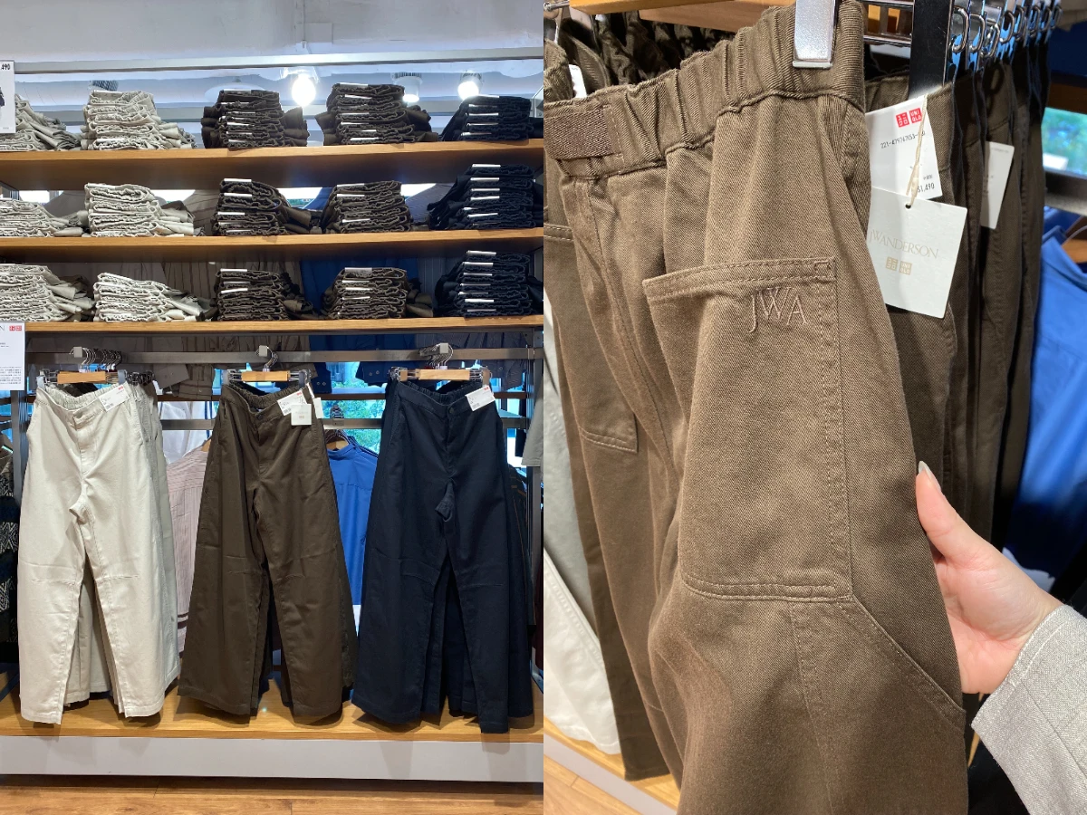 UNIQLO繭型褲