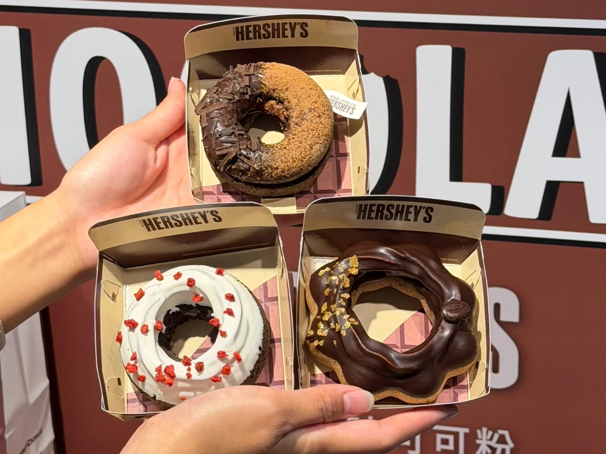 HERSHEY&rsquo;S甜甜圈