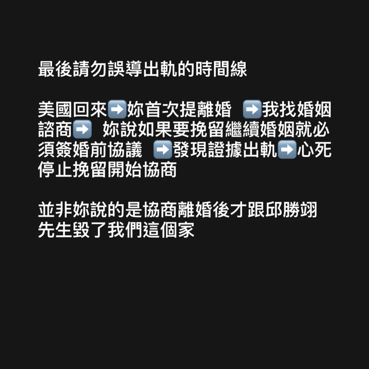 范姜彥豐回應粿粿 _1_