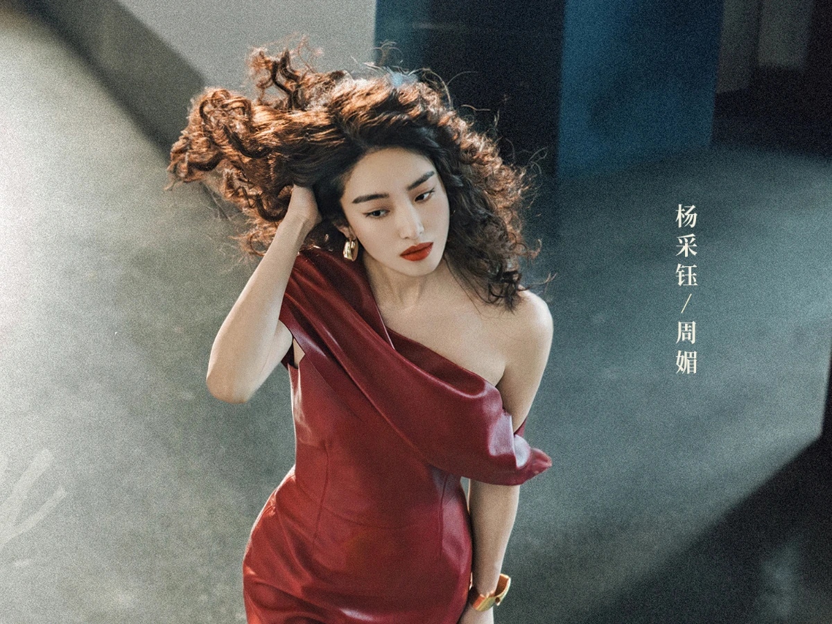 配角陣容：楊採缽 飾 周媚