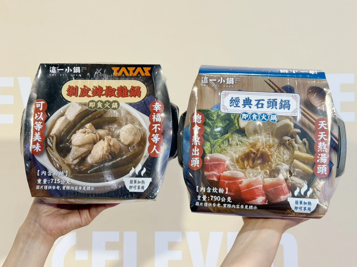 立冬進補 _3_