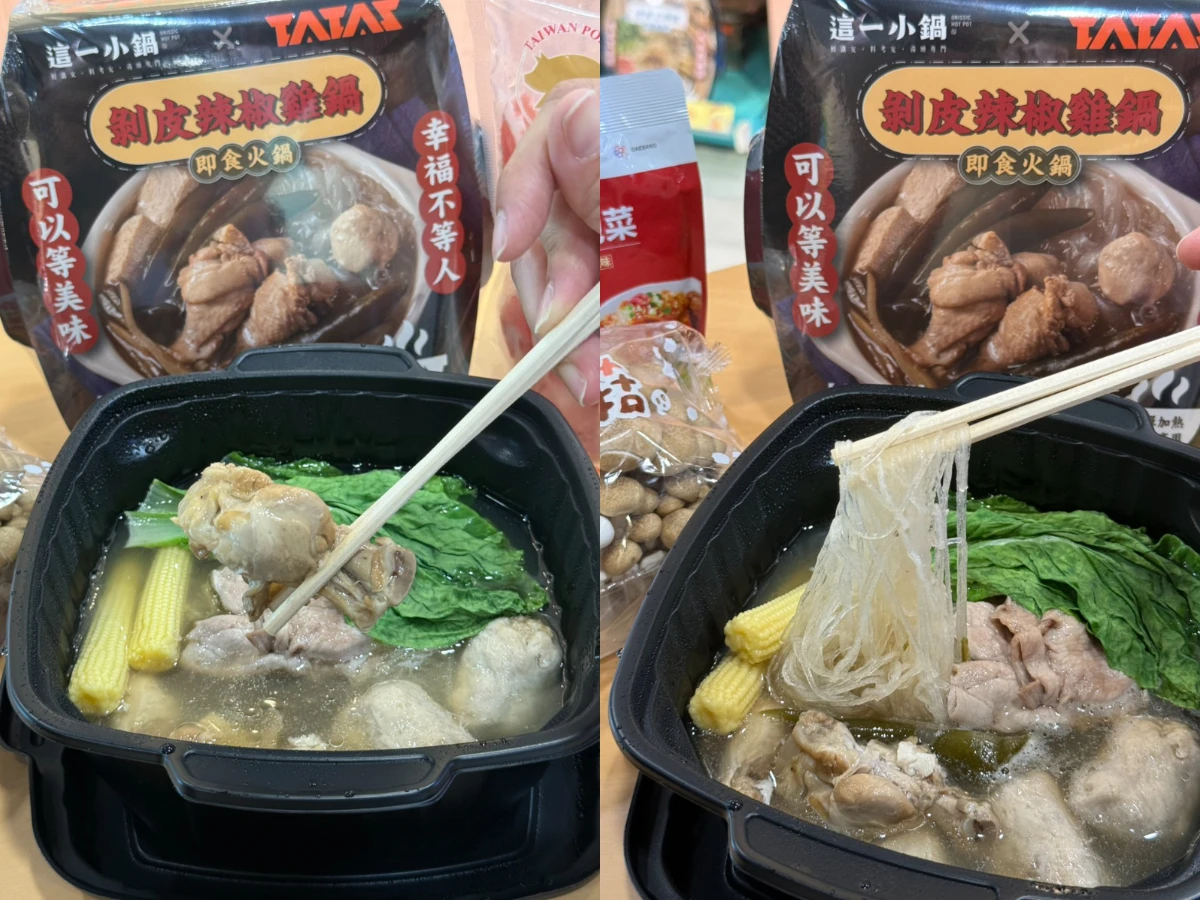 立冬進補 _4_