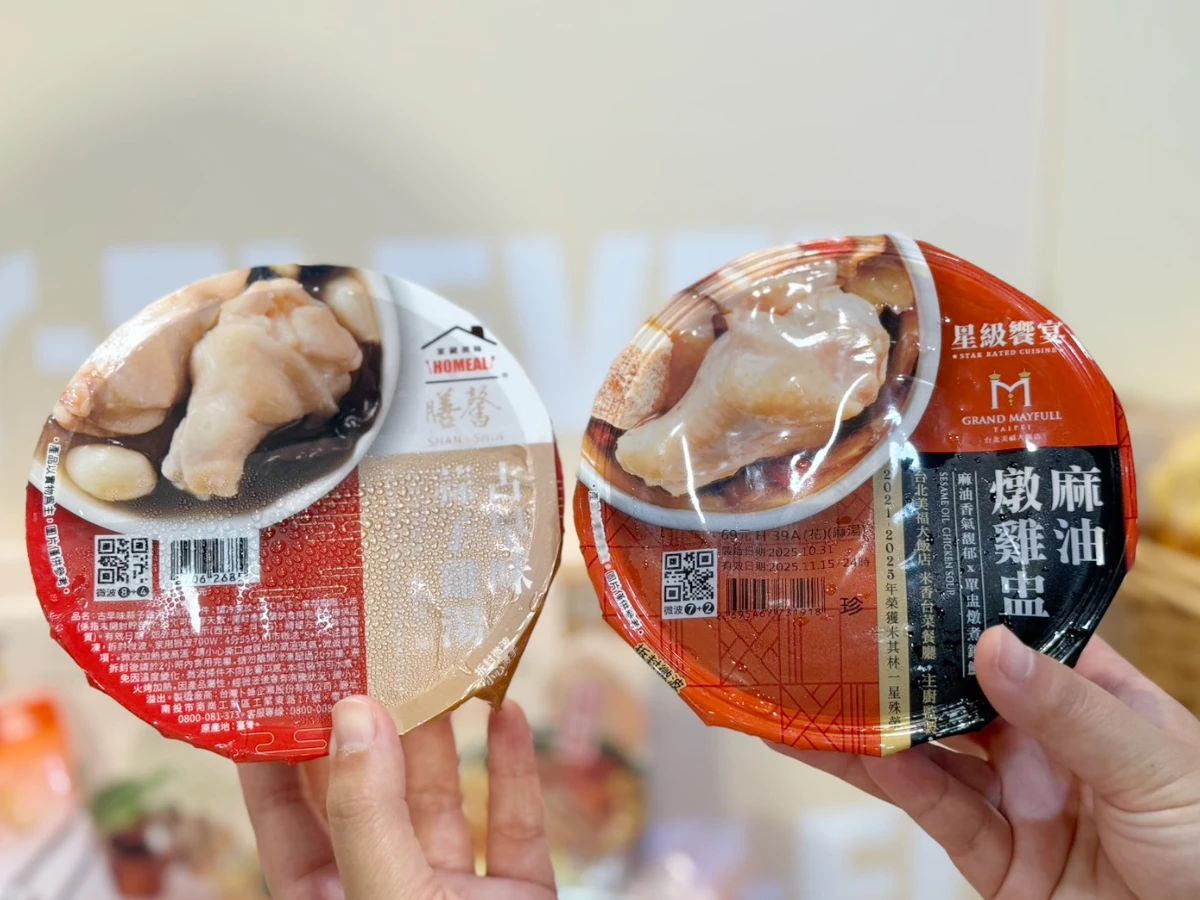 立冬進補 _8_