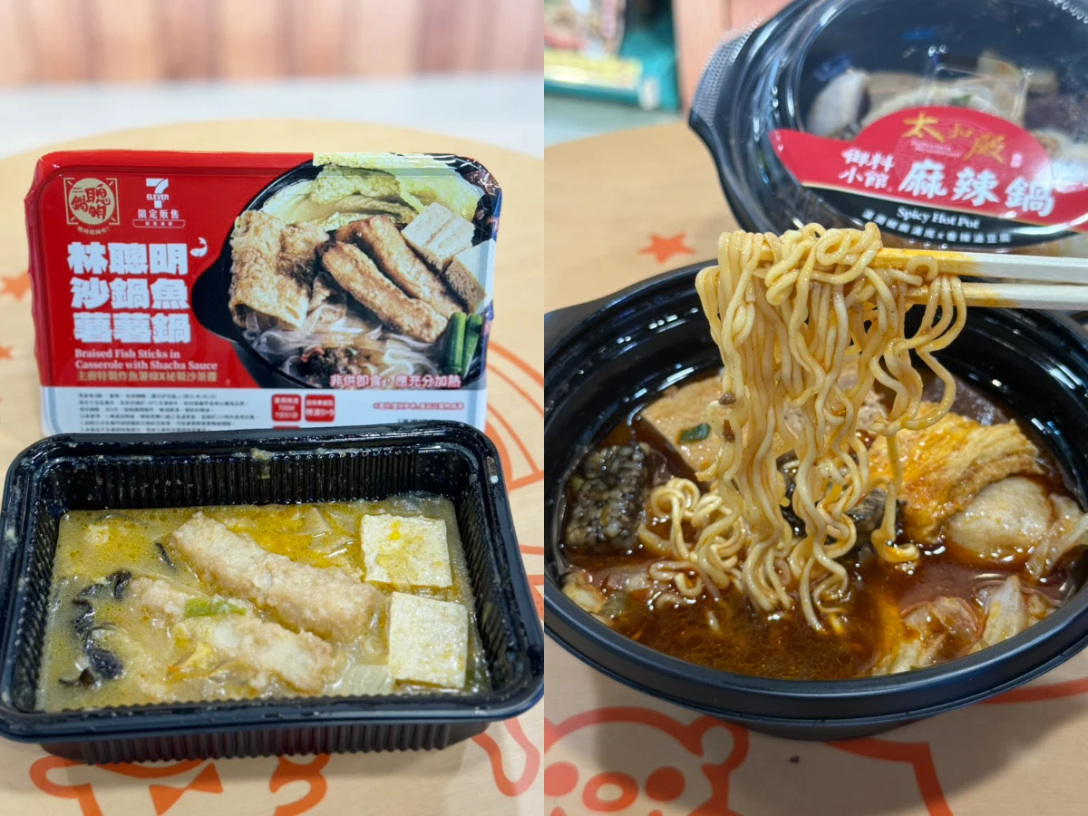 立冬進補 _2_
