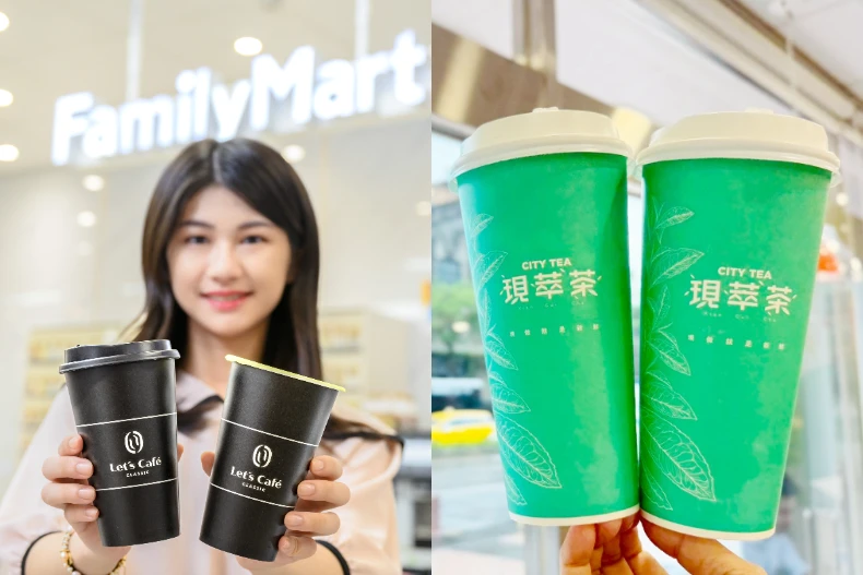 超商咖啡優惠 _29_