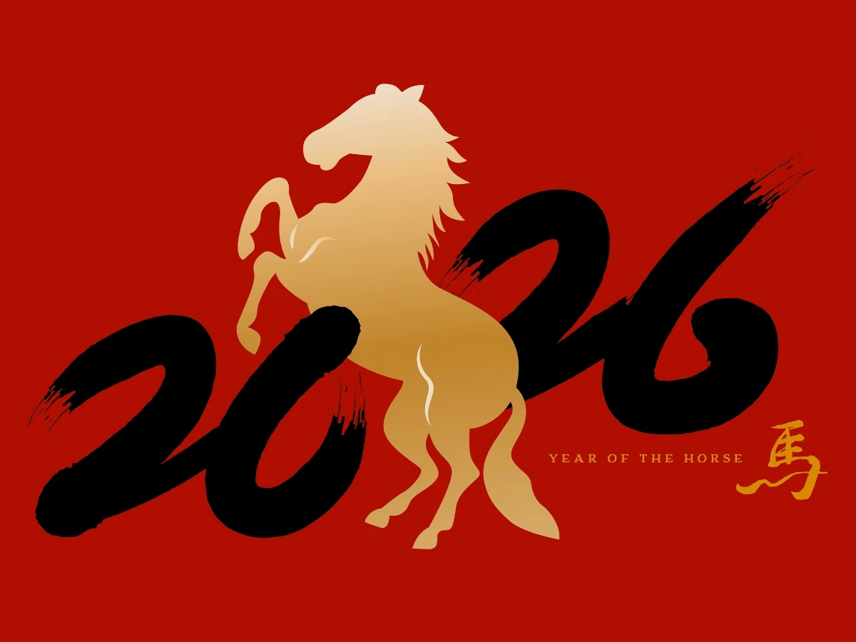 馬年