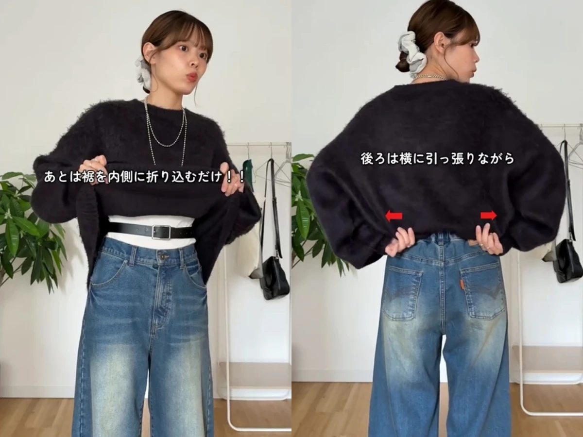 毛衣紮法